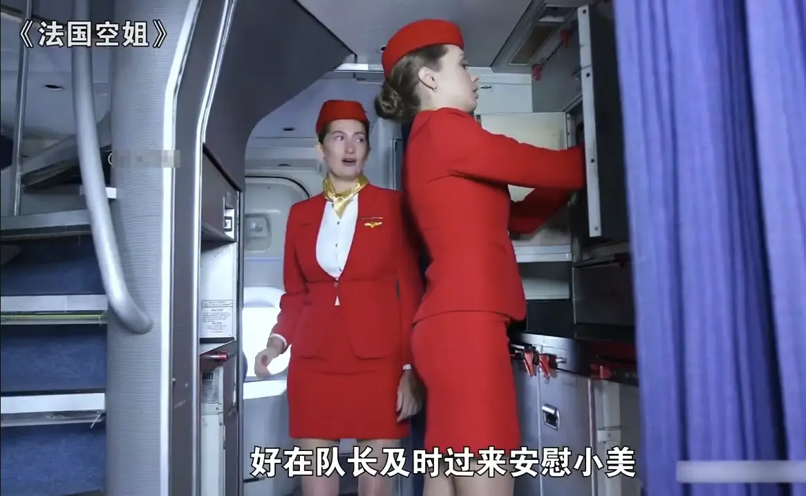 《法国空姐(多塞尔航空)》完整版资源下载-高清全集在线观看-法版满天星电影720P免费播放