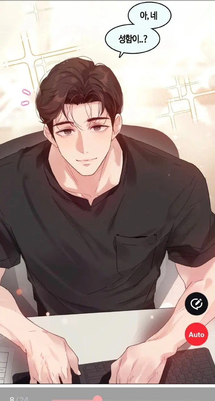 《只是做个体检而已》漫画第11话免费下拉式全集观看-漫蛙官方正版高清资源在线观看-全网最新漫画