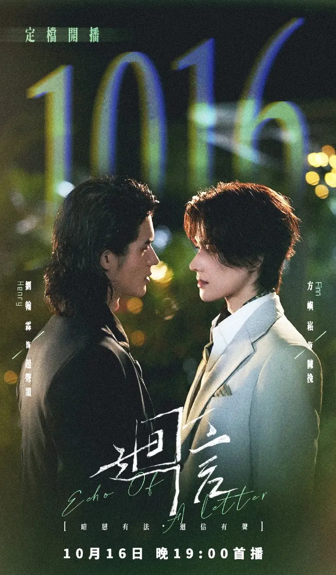 《回信》第01集全集高清免费在线观看 - 2026高分电视剧回信完整版无广告在线观看 - 奇洛李维斯回信剧版资源免费看