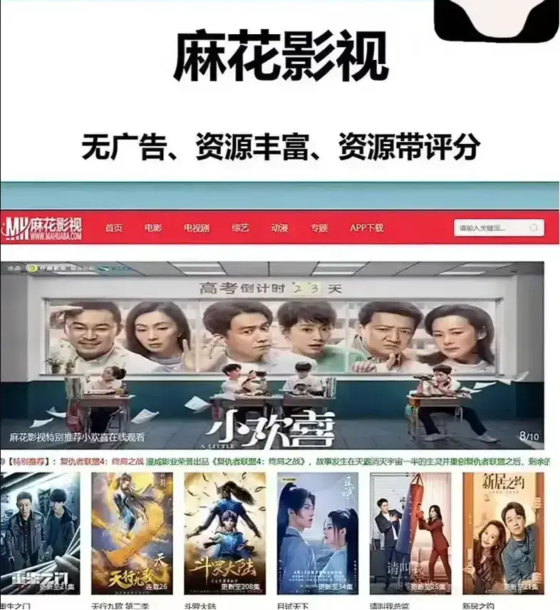 麻花影视资源库国产MV精选-麻花在线影视全网看大片-麻花影院免费电影入口高清版-麻花影视TV版高清电视剧全集