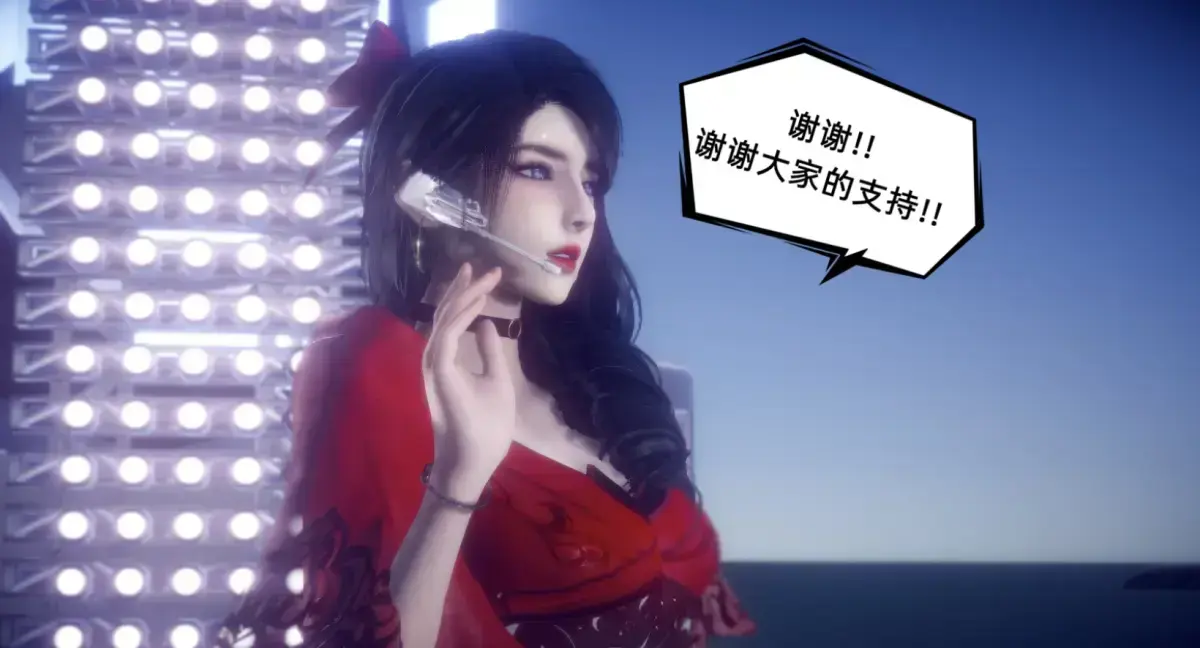 《陈乔安传》3D版韩漫全集免费看-陈乔安传无广告高清下拉式阅读-完整章节无弹窗在线看