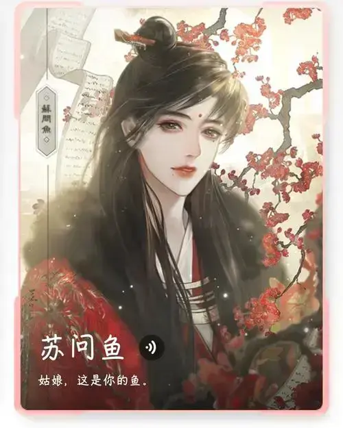 帐中香by金银花露无删减TXT下载-帐中香高清无广告免费在线阅读资源