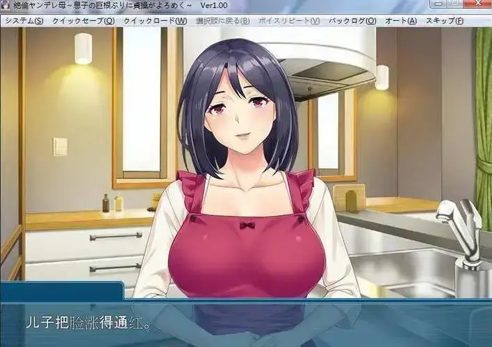 《义母吐息》动漫高清全集免费在线观看-完整版无广告播放-风车动漫网