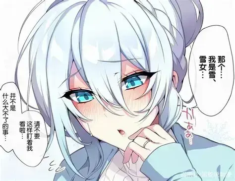 《雪女的诅咒戒指！》全集无删减片源-1080P高清完整版免费在线看-雪女的诅咒戒指未删减版迅雷夸克网盘资源分享