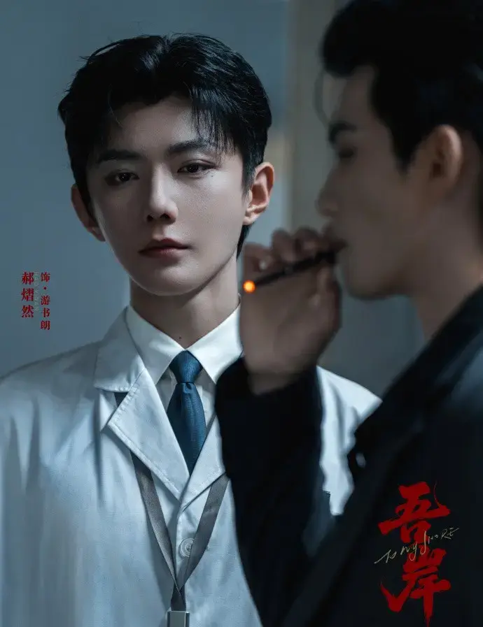 《吾岸》双男主真人剧全集16集高清完整版免费观看-《四面佛》番外未删减在线看-无广告高分泰剧资源