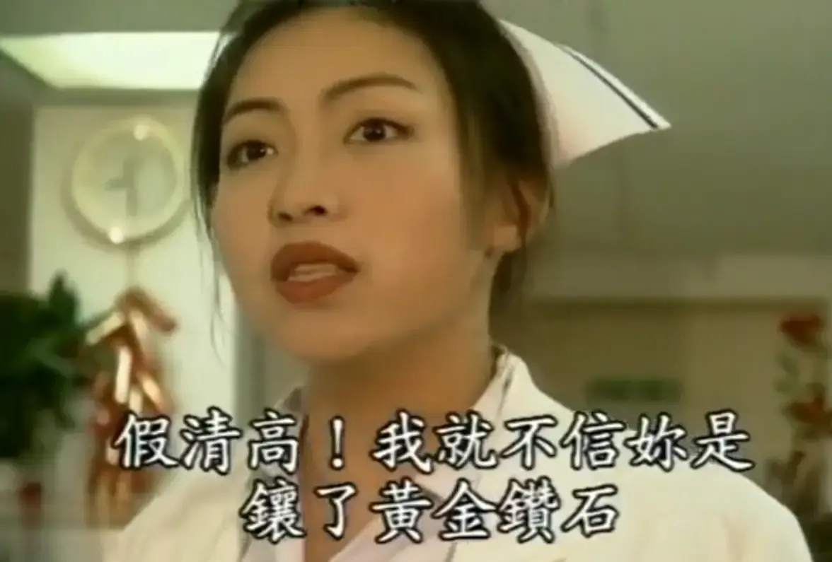 《杏林春暖》高清无删减完整版全集免费在线看 - 4K超清画质中文字幕无广告纯净观影 - 杏林春暖医者仁心故事线网盘观看入口速存