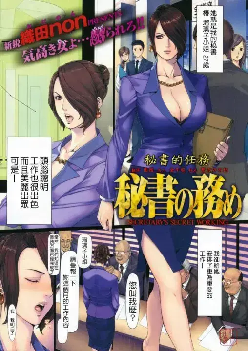 《NONVIRGIN》1080P无删减全集-高清中字无广告播放-NONVIRGIN多端同步更新-教师身份下的隐秘故事