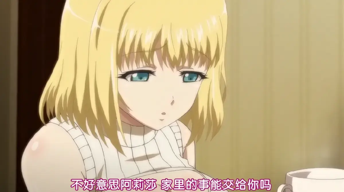 日系动漫《嫁到乡下的俄罗斯女孩》全集未删减版超清在线观看 - 樱花动漫无广告免费看 - VS动漫全集中字版