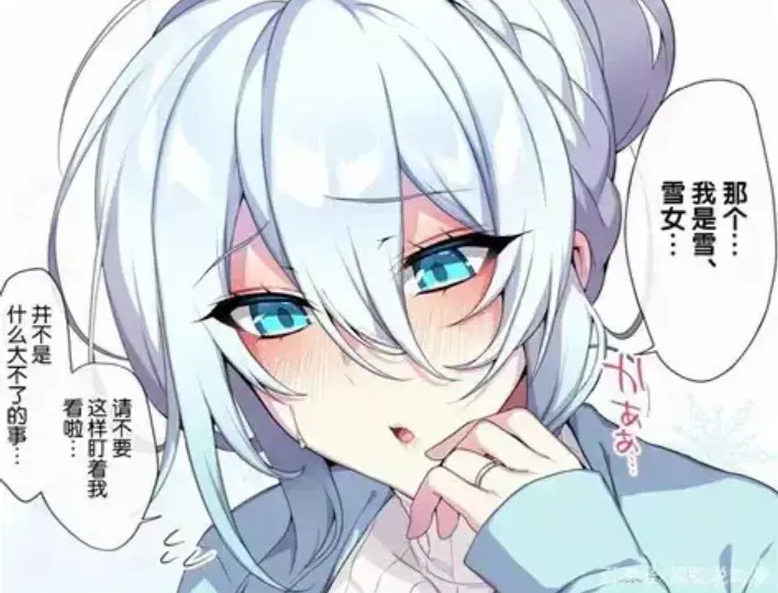 《不擅长交际未亡人雪女的诅咒戒指》资源下载-樱花动漫全集免费在线看-不擅长交际未亡人雪女的诅咒戒指最新动漫更新