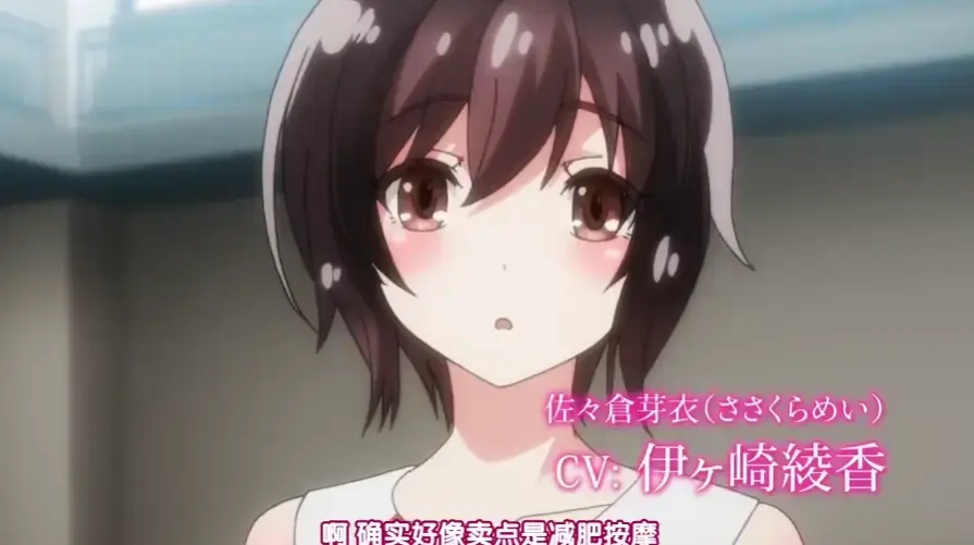 《洗浴屋先生》1080P超清无修版日漫全集 - 免费在线观看蓝光未删减 - 樱花番剧同步极速播放