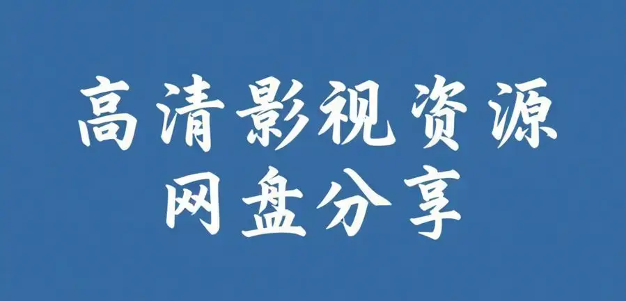 51黑料每日爆料汇总 今日热瓜速递 吃瓜不打烊 51爆料永久直达 51每日大赛热瓜聚合