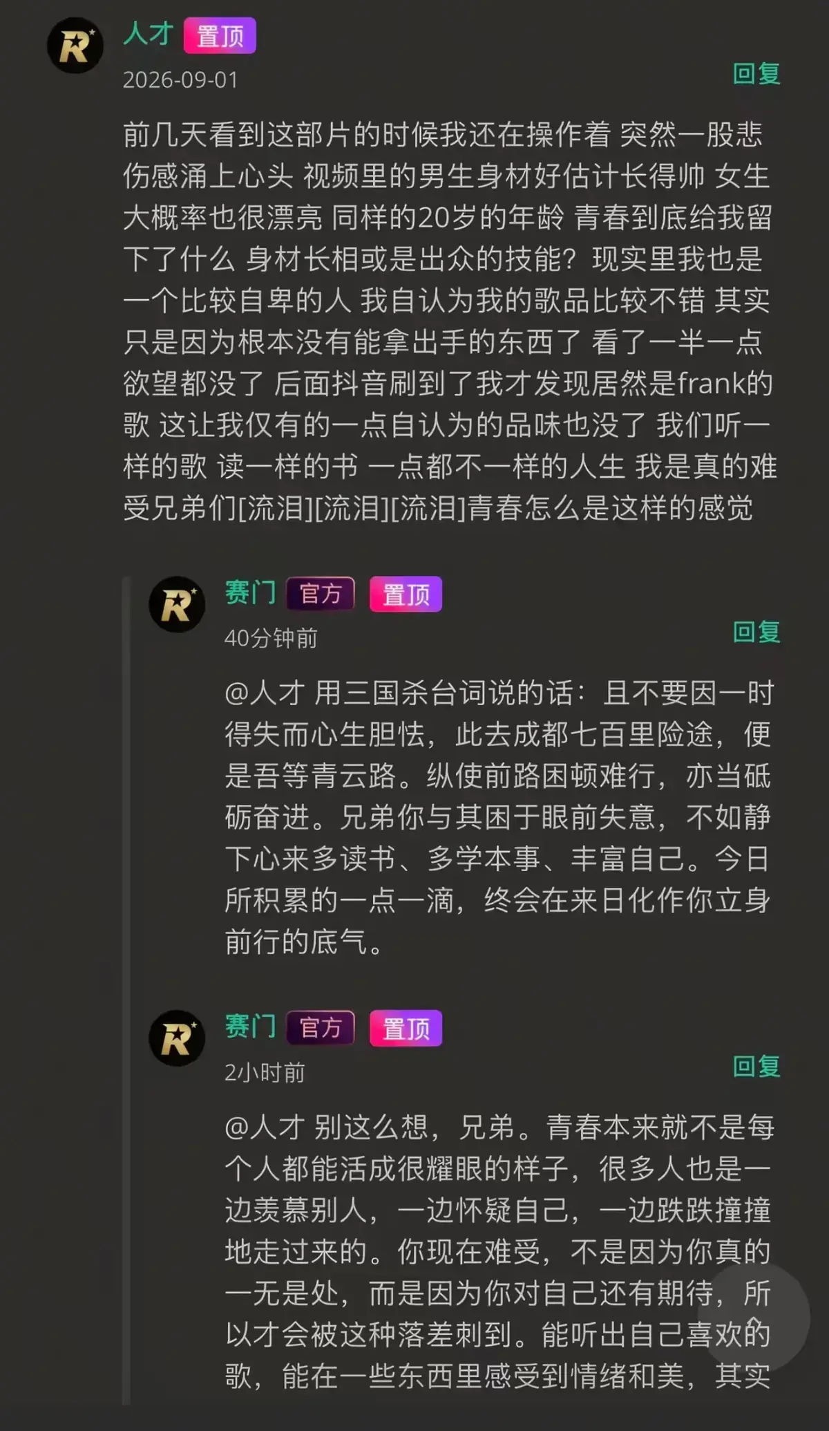 《湖北科技大二校花》HD高清完整版在线观看-未删减全集免费播放-湖北科技大二校花夸克网盘资源