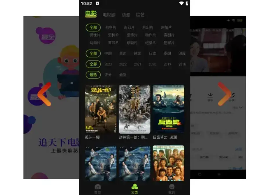 麻花影视TV版在线观看-1080P高清无广告全网剧集畅看-国产MV爽刷宝藏库